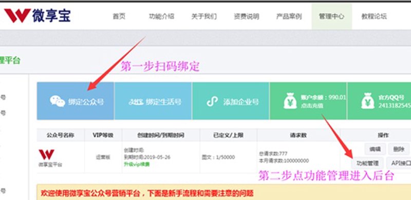 选择网站定制开发服务的指南