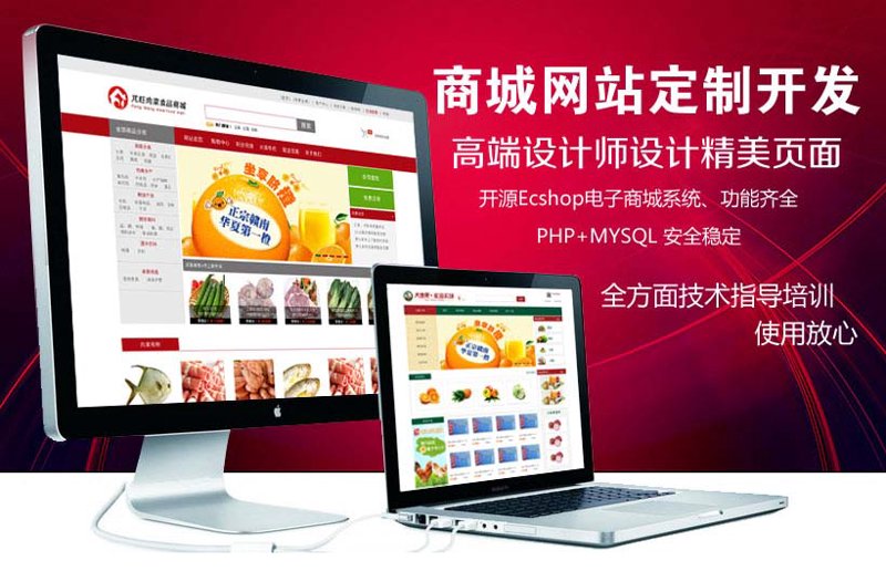 企业官网设计选购指南：构建你的数字名片