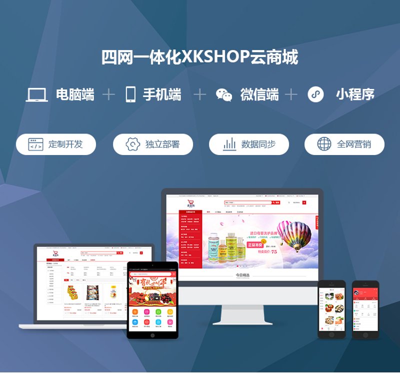 构建企业官网设计趋势与实践