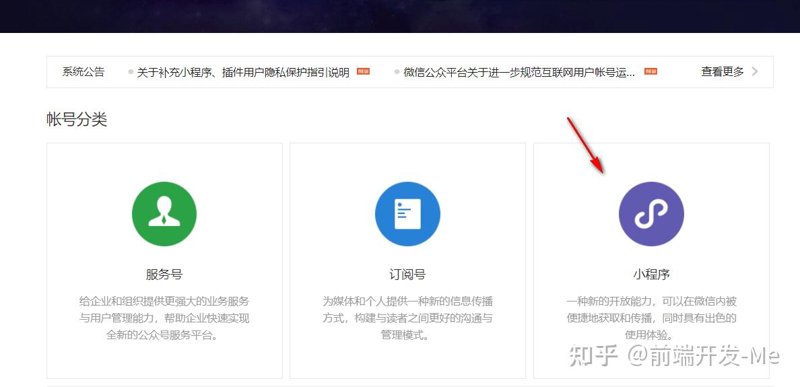 选择网站定制开发服务的指南